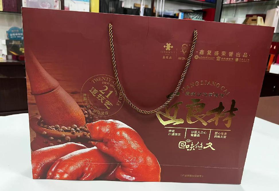 远安礼品盒定制